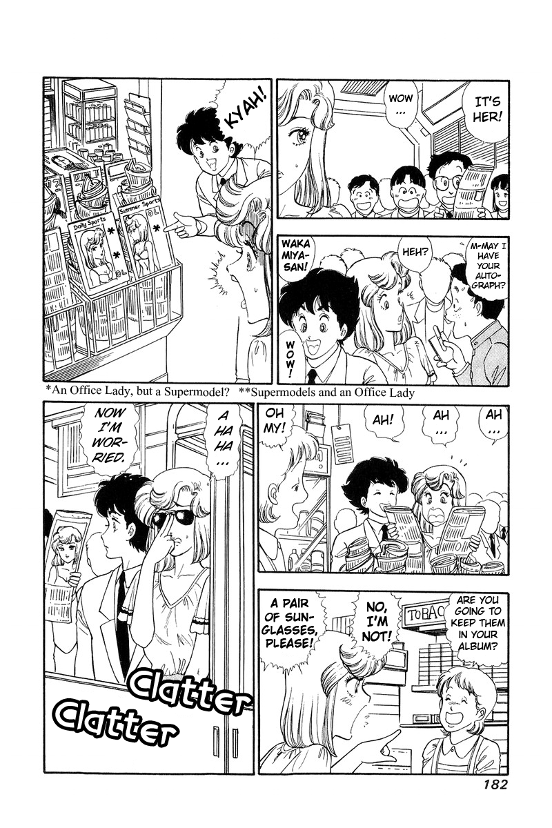 Amai Seikatsu Chapter 128 image 16