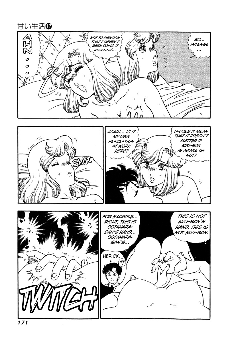 Amai Seikatsu Chapter 128 image 5