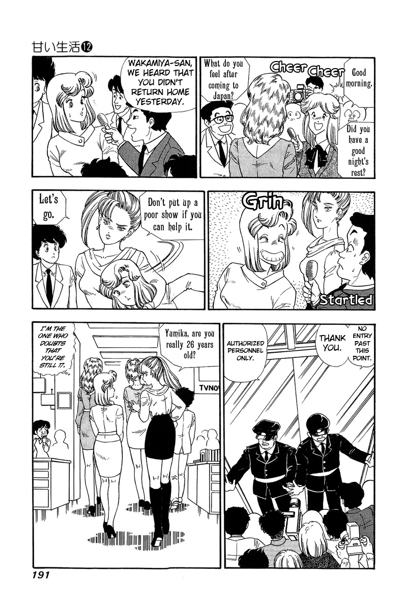 Amai Seikatsu Chapter 129 image 9