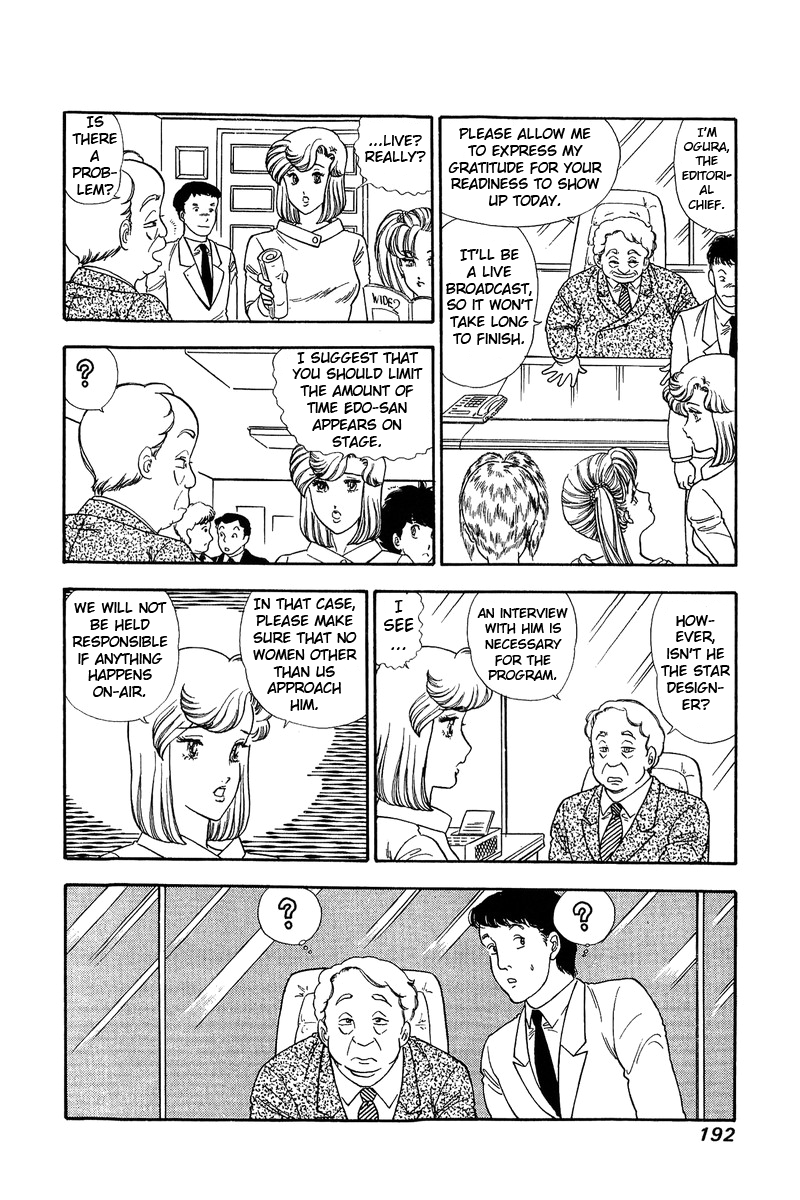 Amai Seikatsu Chapter 129 image 10
