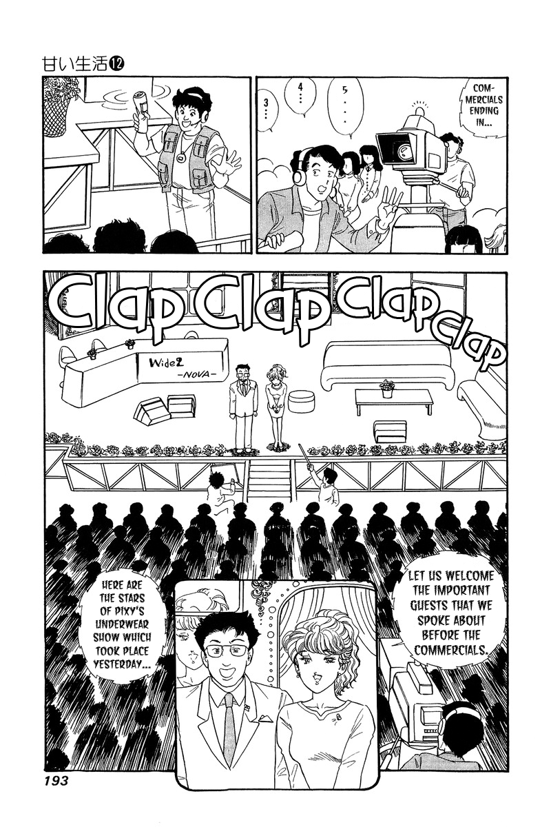 Amai Seikatsu Chapter 129 image 11