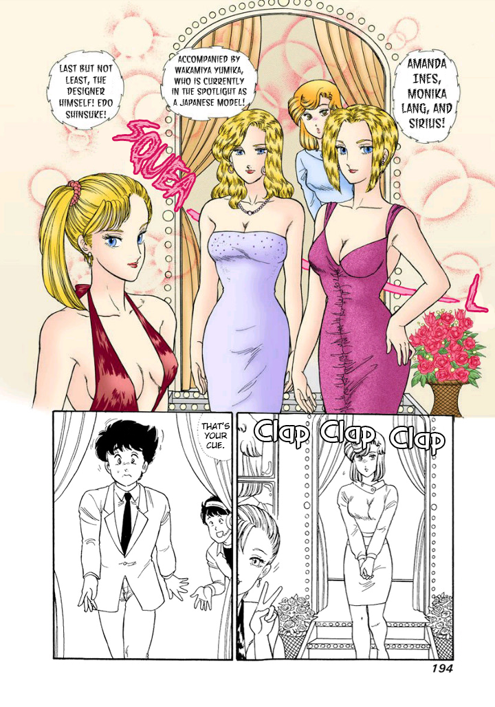 Amai Seikatsu Chapter 129 image 12