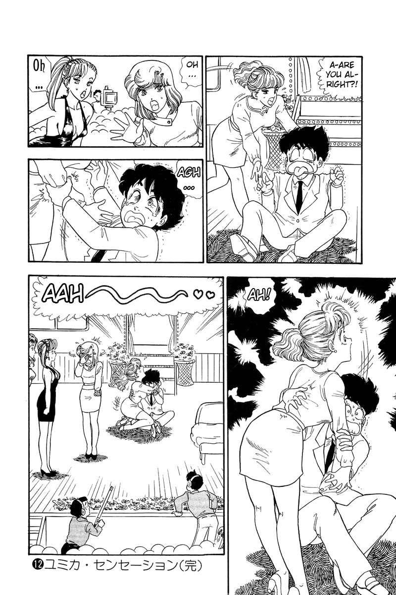 Amai Seikatsu Chapter 129 image 14