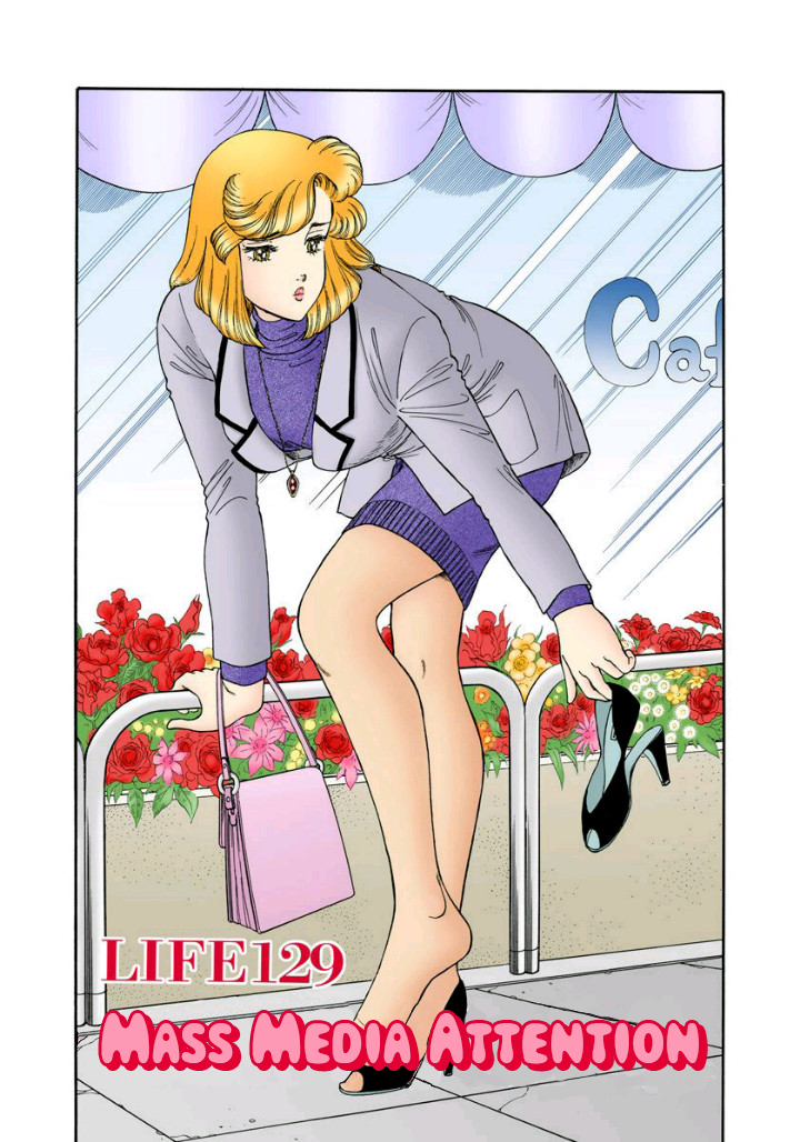 Amai Seikatsu Chapter 129 image 1