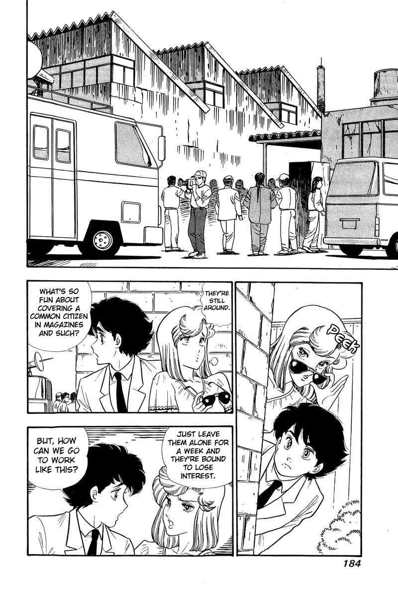 Amai Seikatsu Chapter 129 image 2
