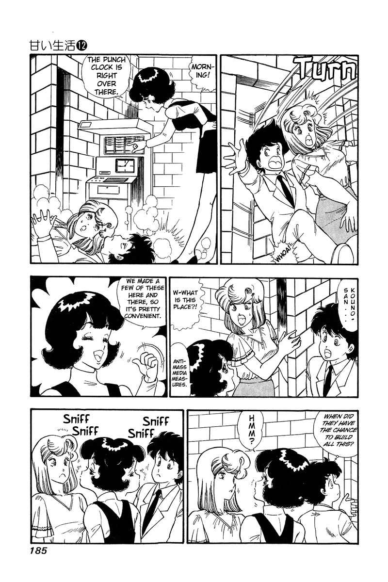 Amai Seikatsu Chapter 129 image 3