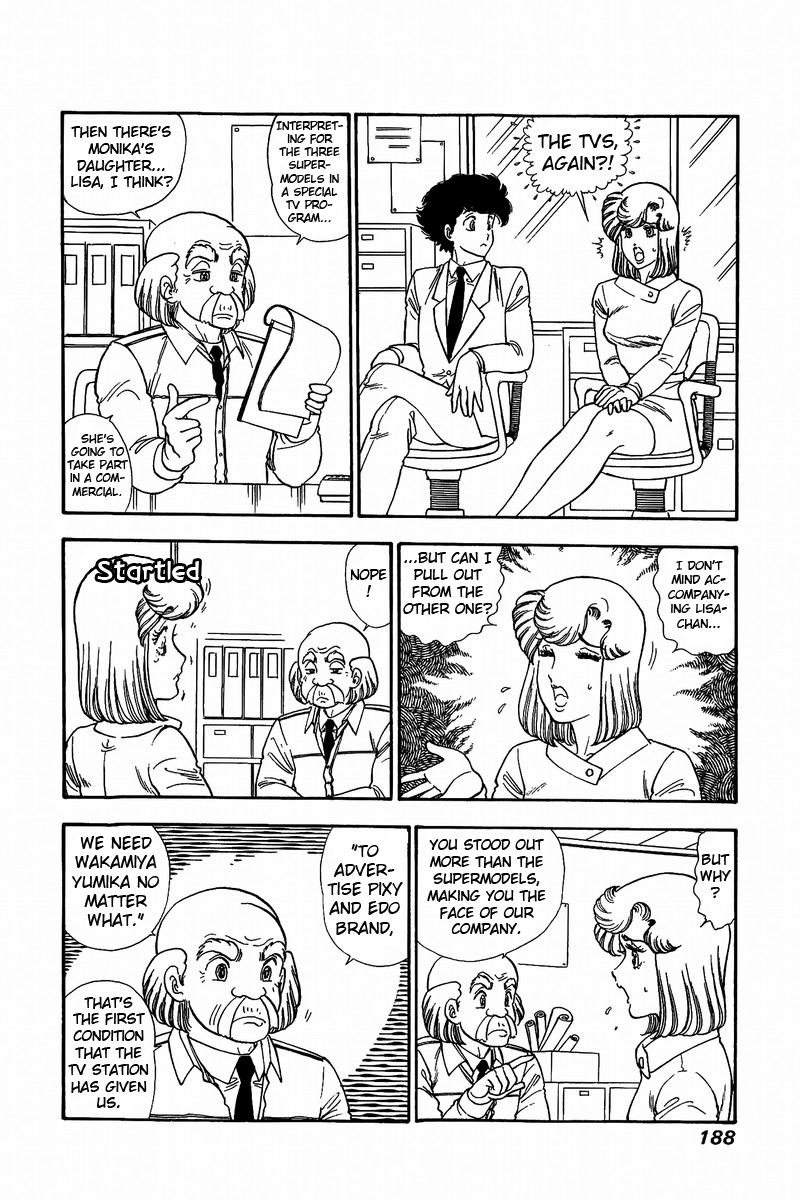 Amai Seikatsu Chapter 129 image 6