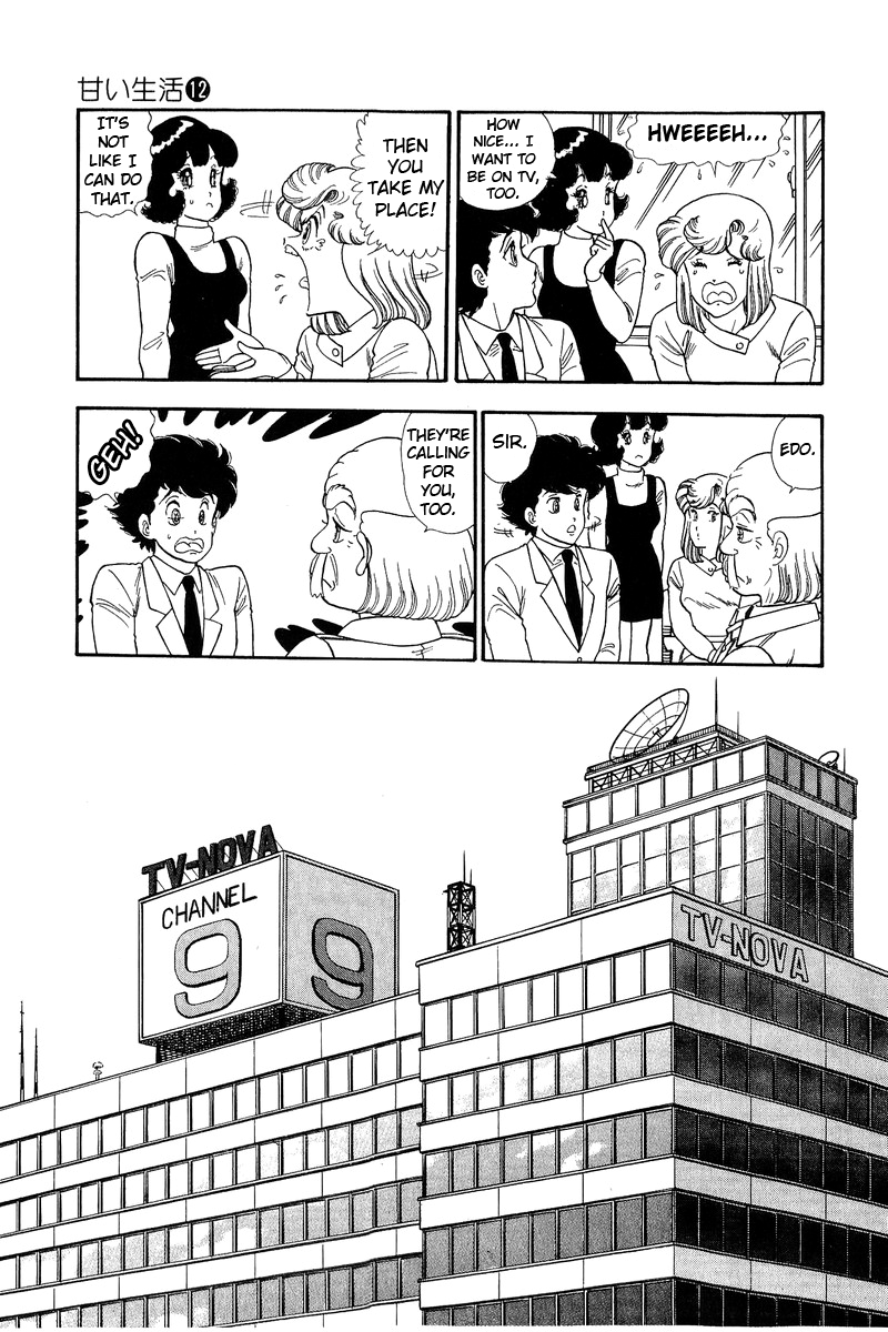 Amai Seikatsu Chapter 129 image 7