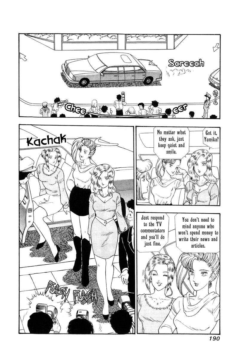 Amai Seikatsu Chapter 129 image 8