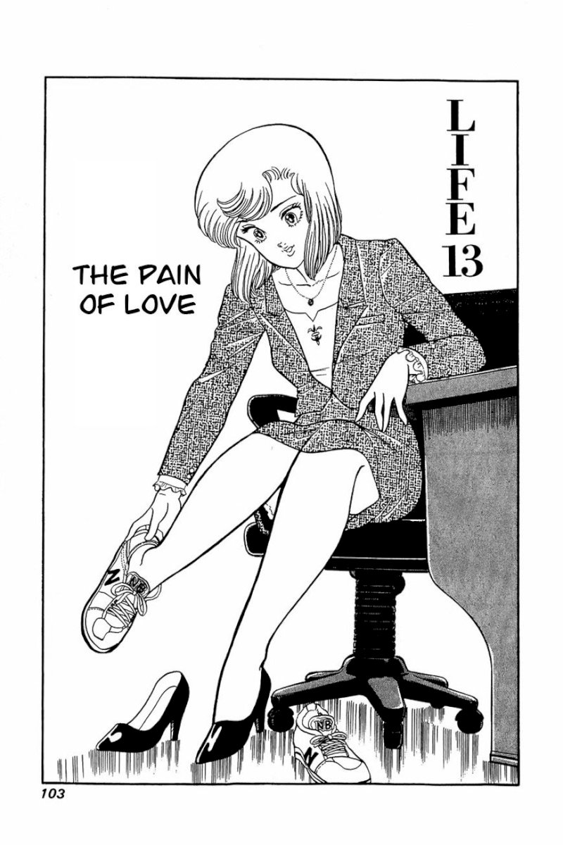Amai Seikatsu Chapter 13 image 0