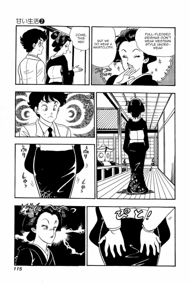 Amai Seikatsu Chapter 13 image 12