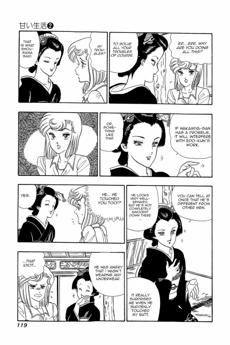 Amai Seikatsu Chapter 13 image 16