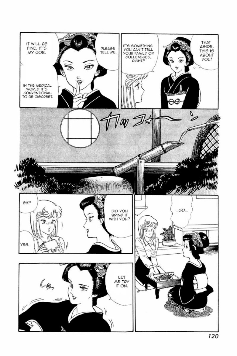 Amai Seikatsu Chapter 13 image 17