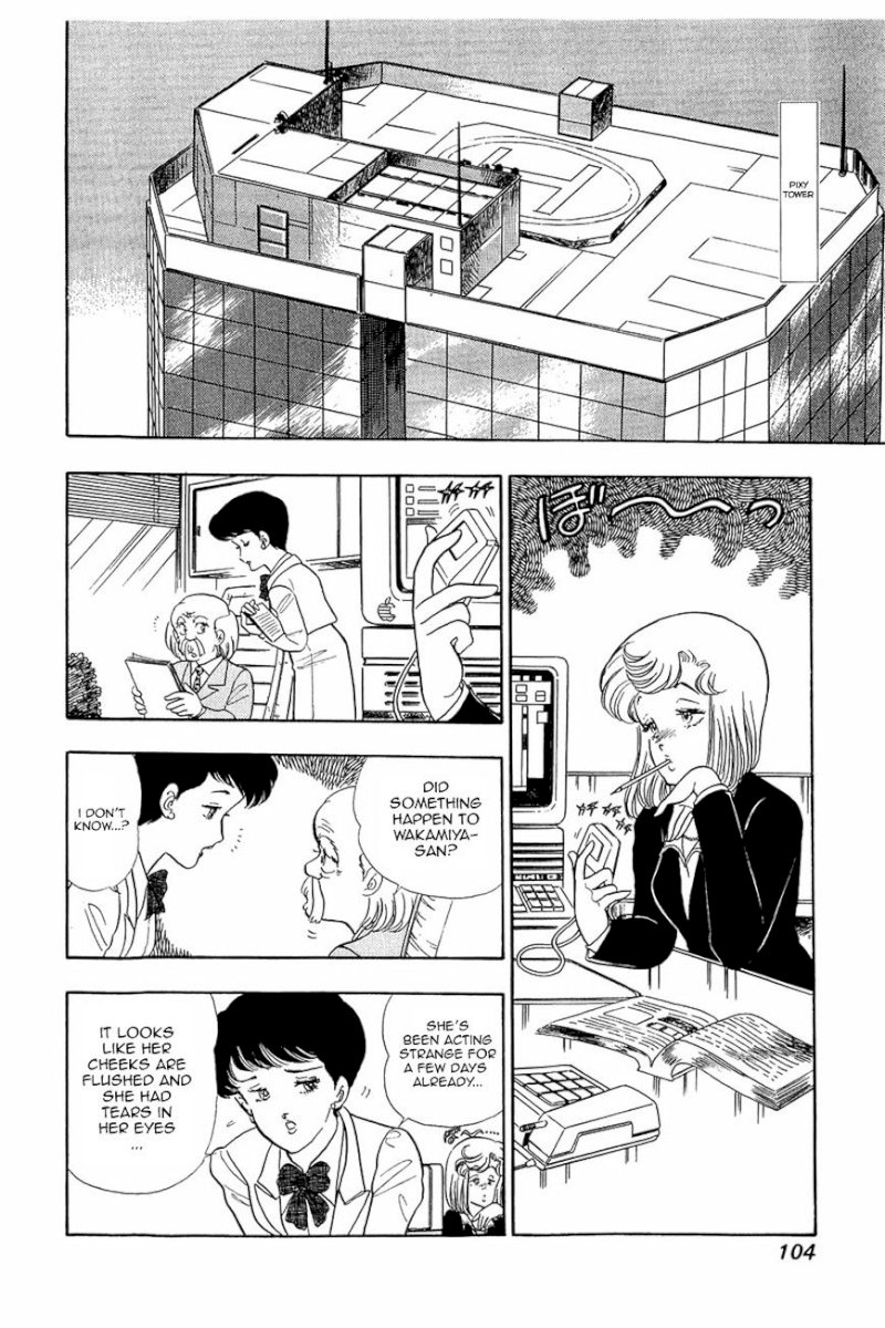 Amai Seikatsu Chapter 13 image 1