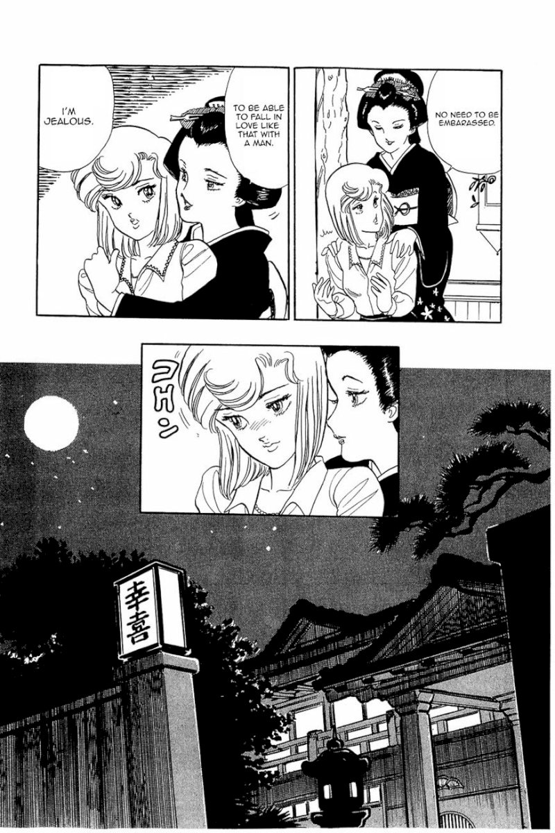 Amai Seikatsu Chapter 13 image 21