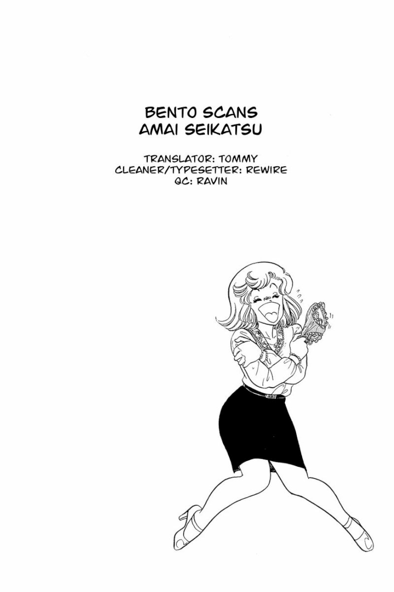 Amai Seikatsu Chapter 13 image 25