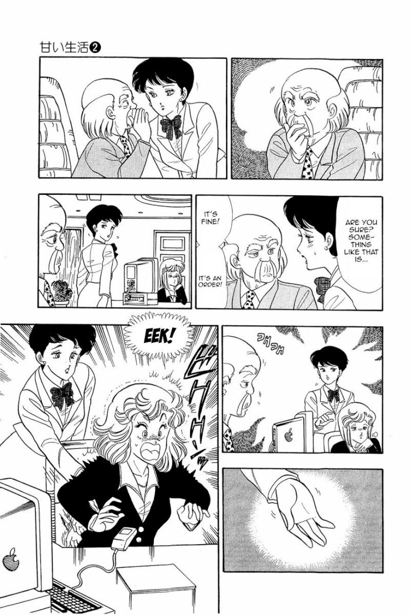 Amai Seikatsu Chapter 13 image 2
