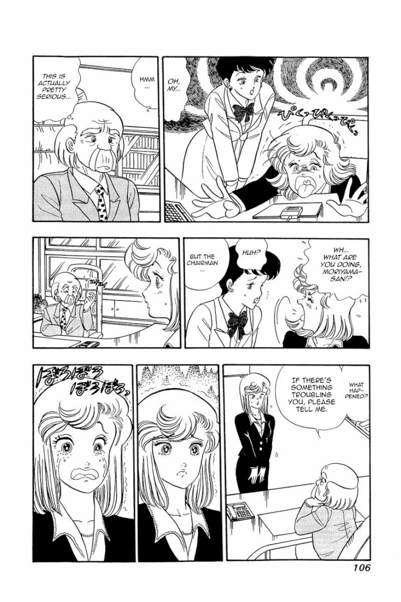 Amai Seikatsu Chapter 13 image 3