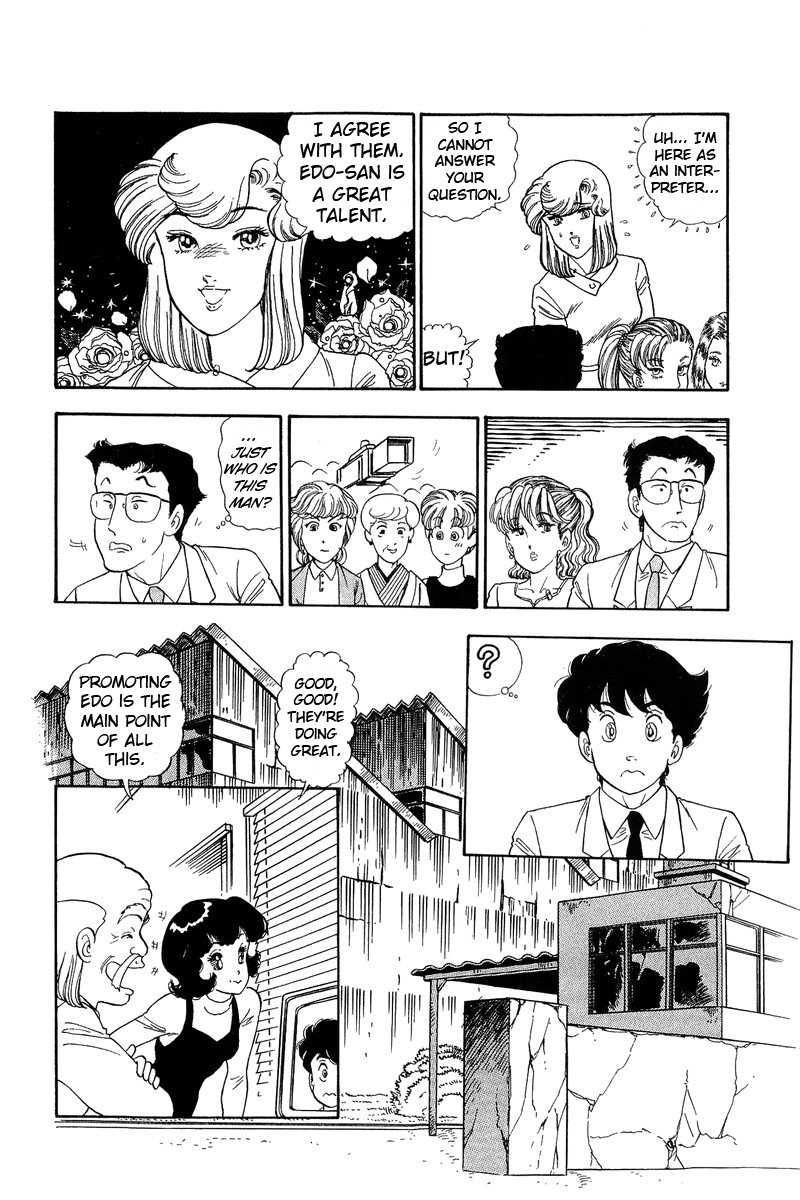 Amai Seikatsu Chapter 130 image 9
