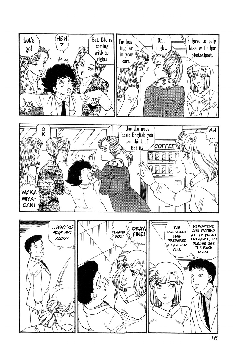 Amai Seikatsu Chapter 130 image 11