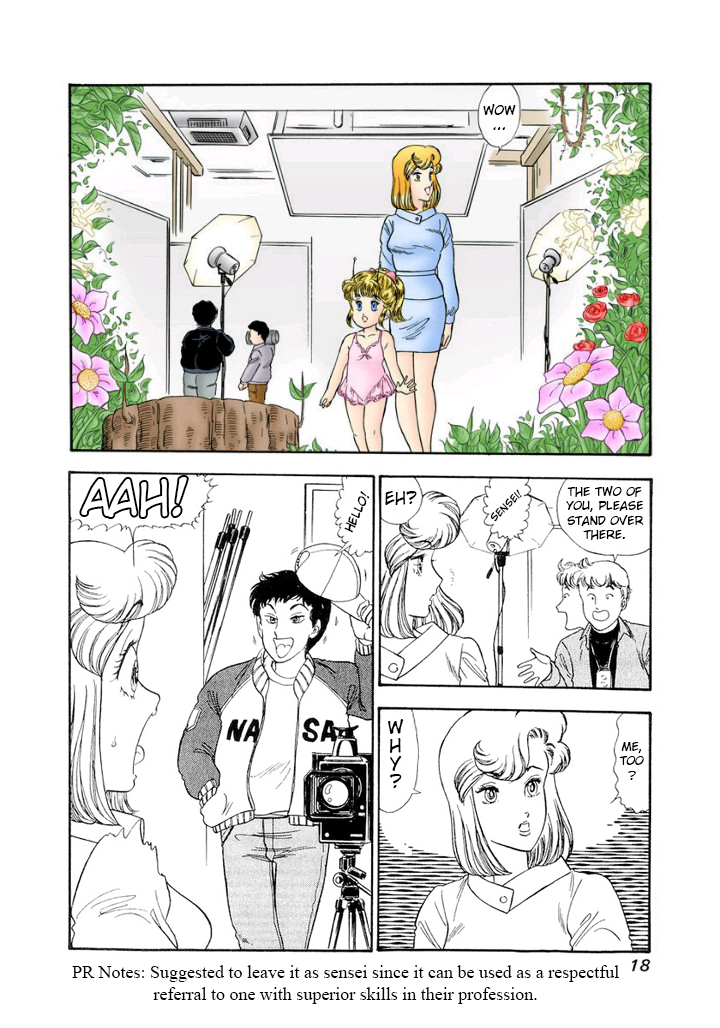Amai Seikatsu Chapter 130 image 13