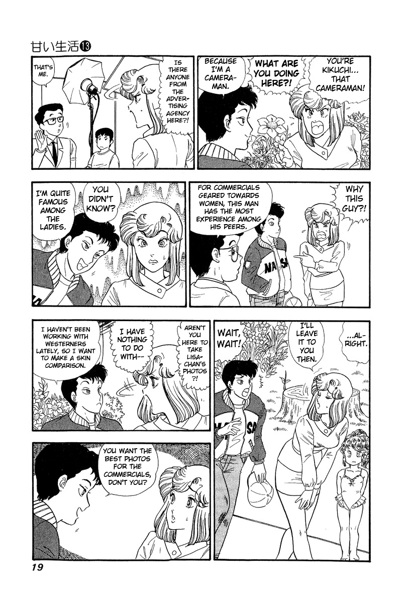 Amai Seikatsu Chapter 130 image 14