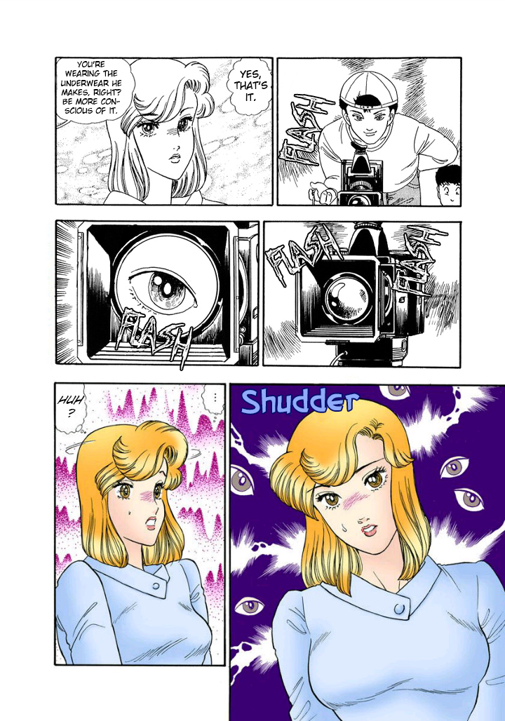 Amai Seikatsu Chapter 130 image 17