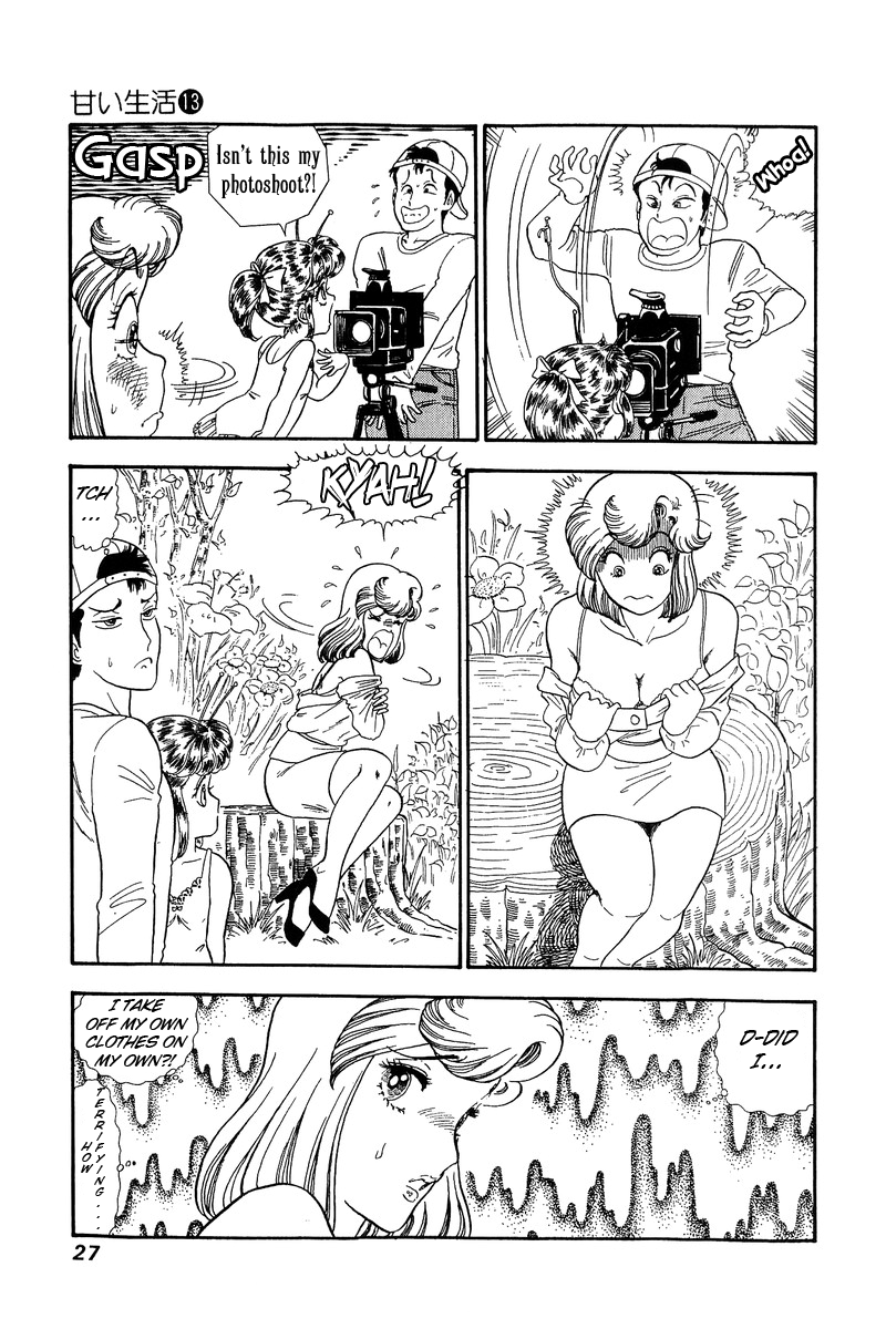 Amai Seikatsu Chapter 130 image 5