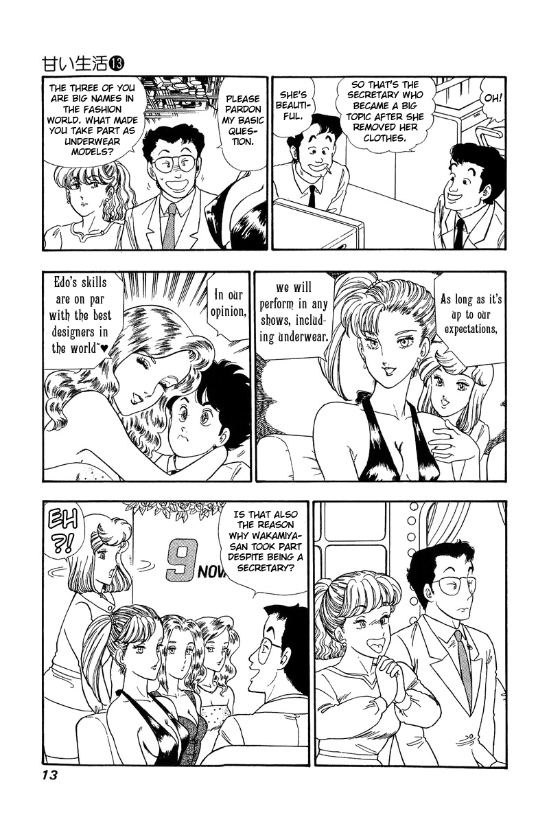 Amai Seikatsu Chapter 130 image 8