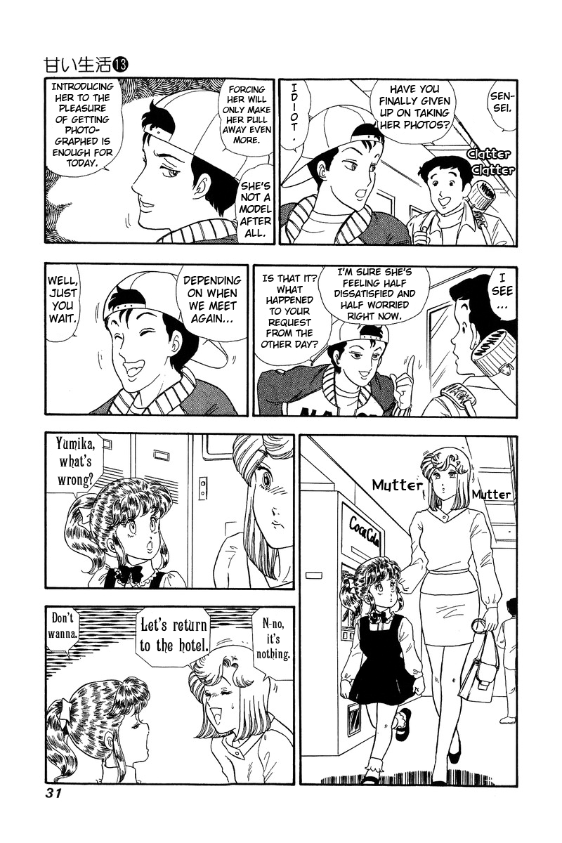 Amai Seikatsu Chapter 131 image 9