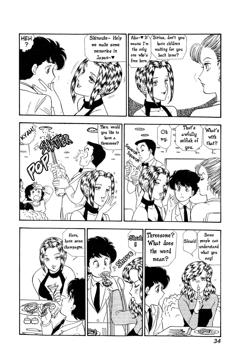 Amai Seikatsu Chapter 131 image 12