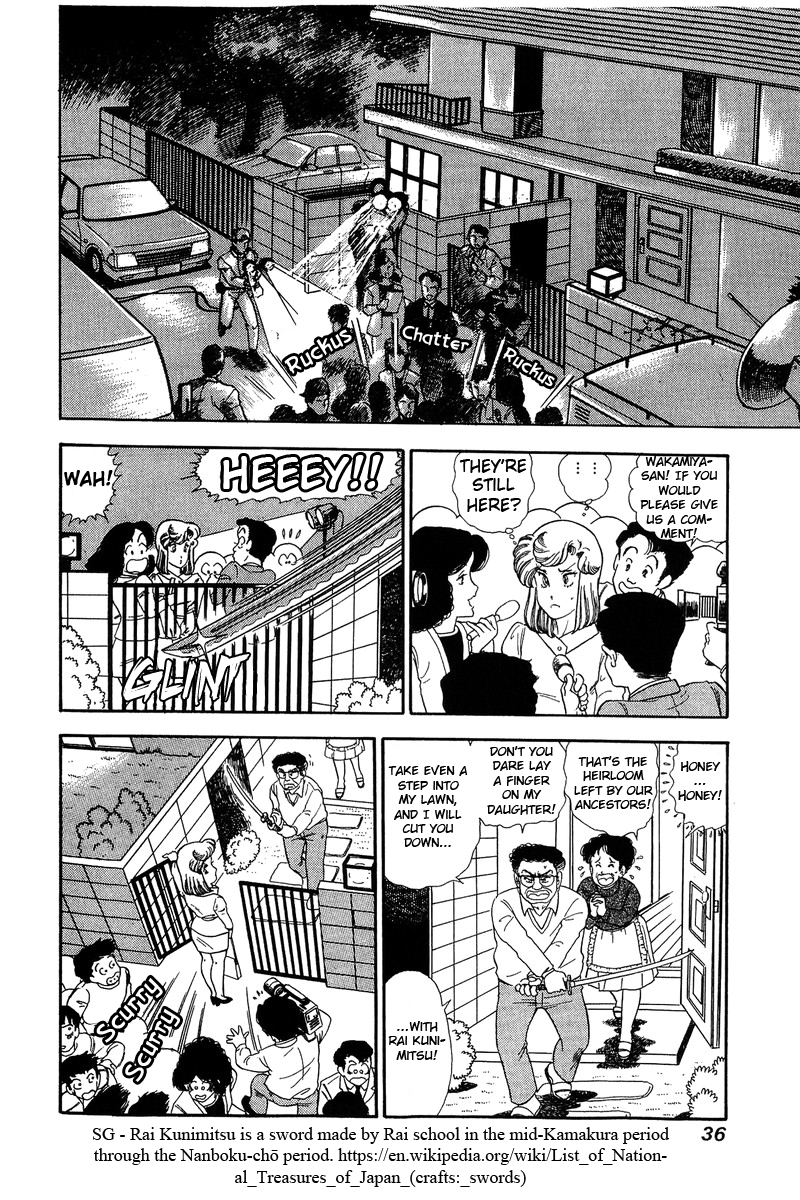 Amai Seikatsu Chapter 131 image 14