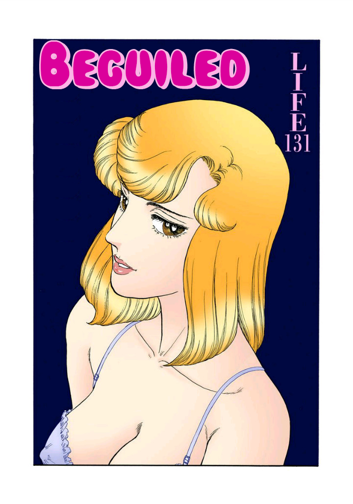 Amai Seikatsu Chapter 131 image 1