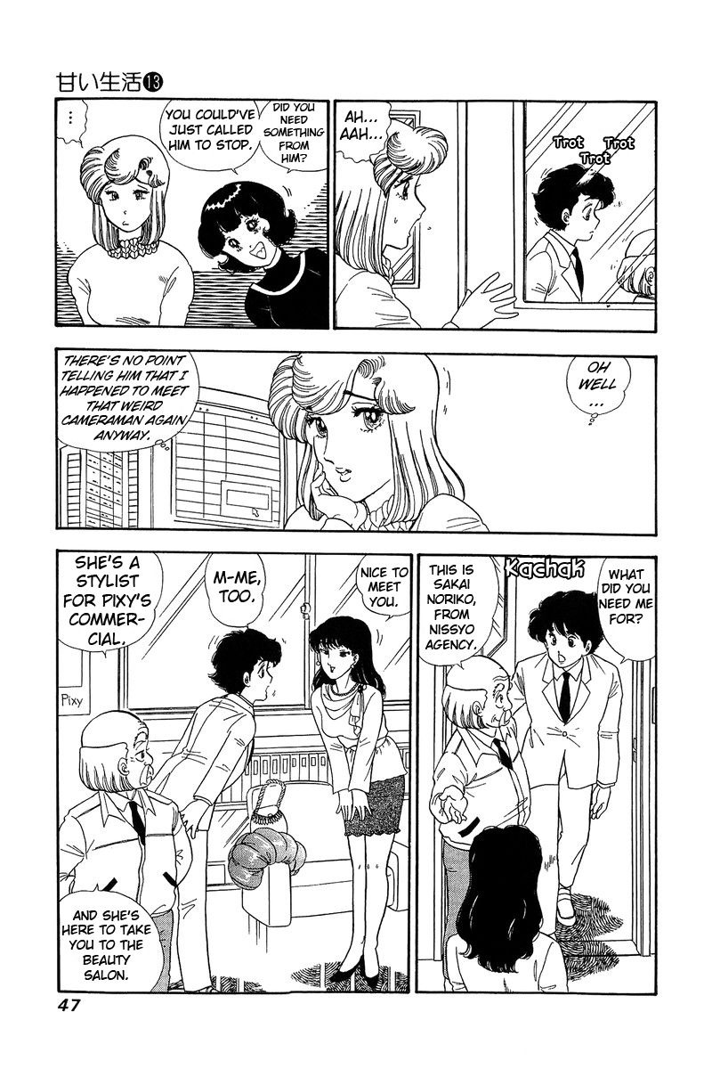 Amai Seikatsu Chapter 132 image 9