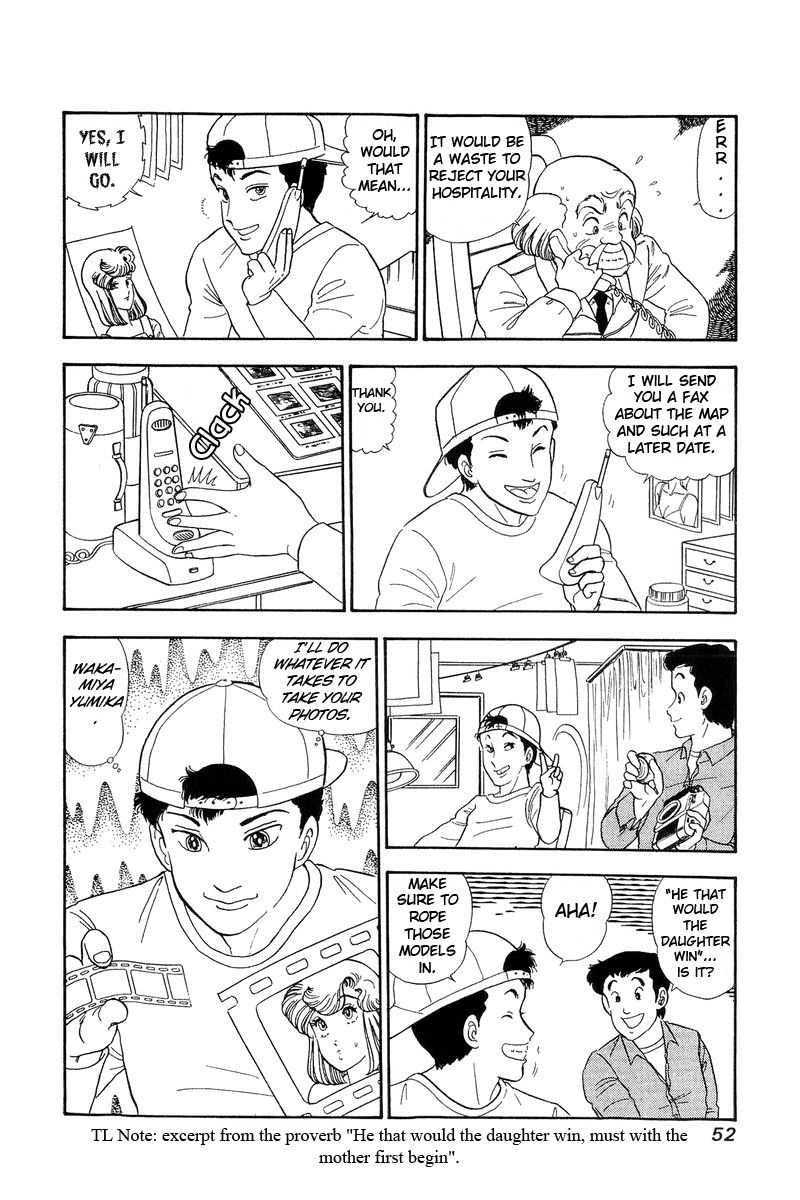 Amai Seikatsu Chapter 132 image 14