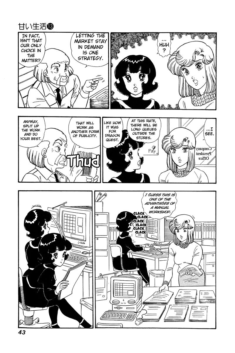Amai Seikatsu Chapter 132 image 5