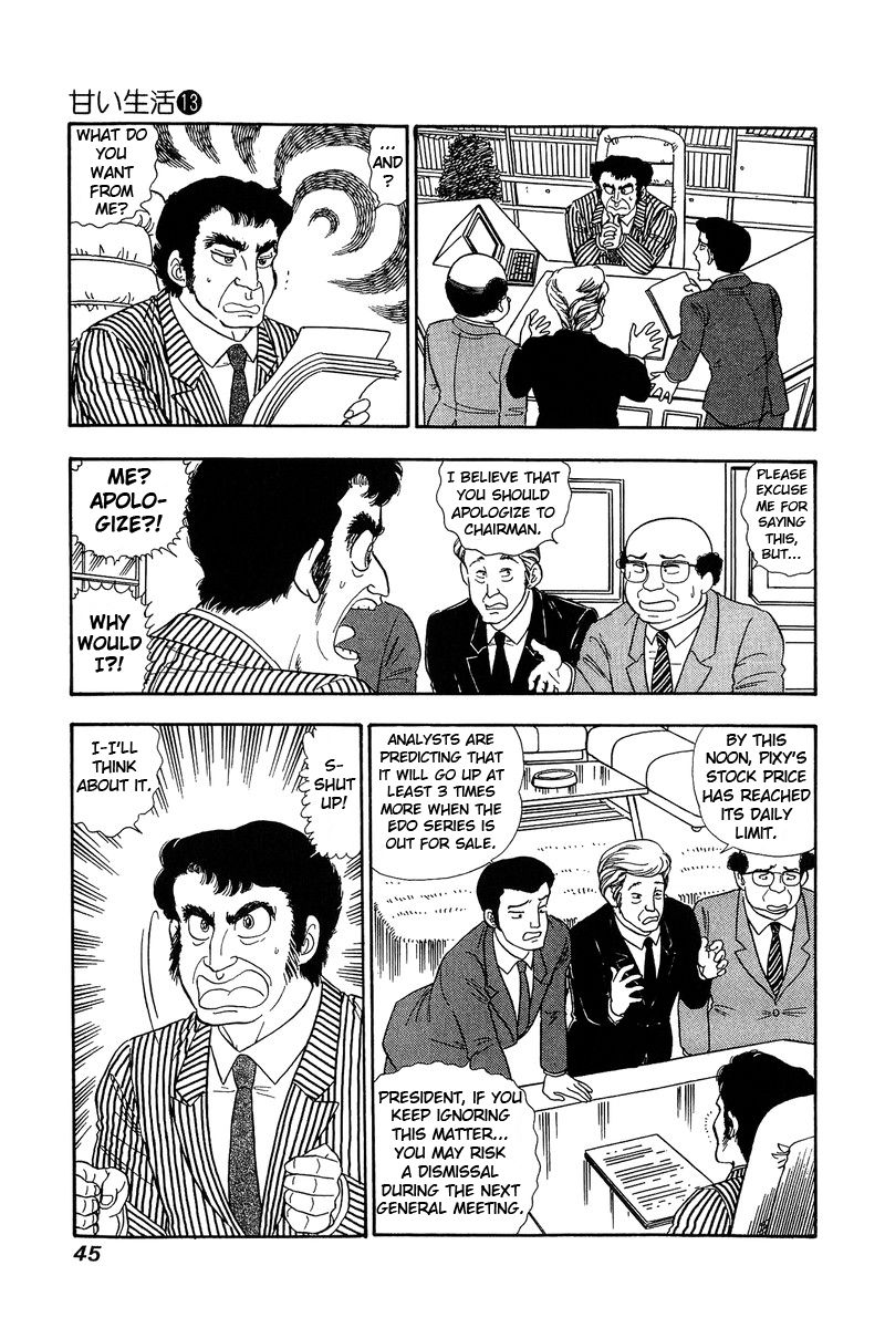 Amai Seikatsu Chapter 132 image 7