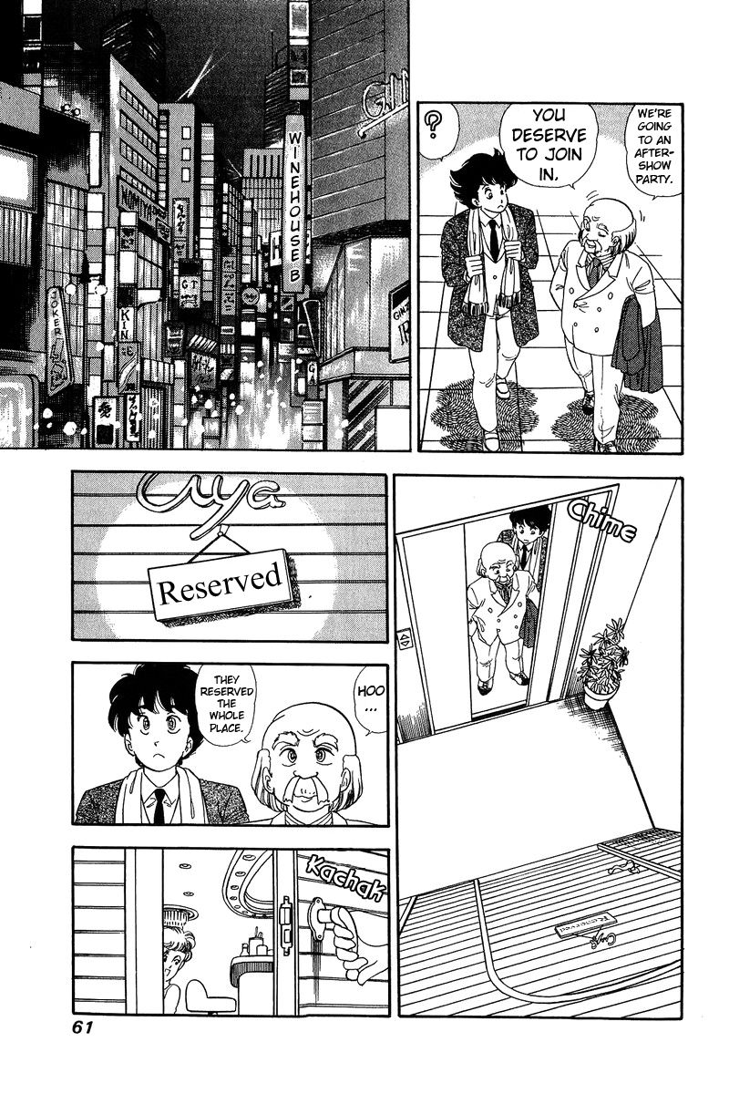 Amai Seikatsu Chapter 133 image 9