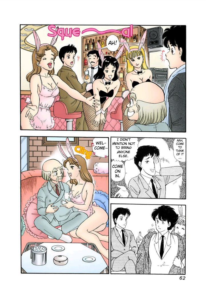 Amai Seikatsu Chapter 133 image 10