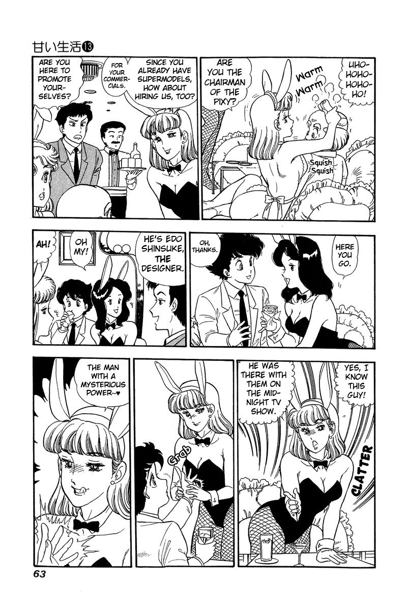 Amai Seikatsu Chapter 133 image 11