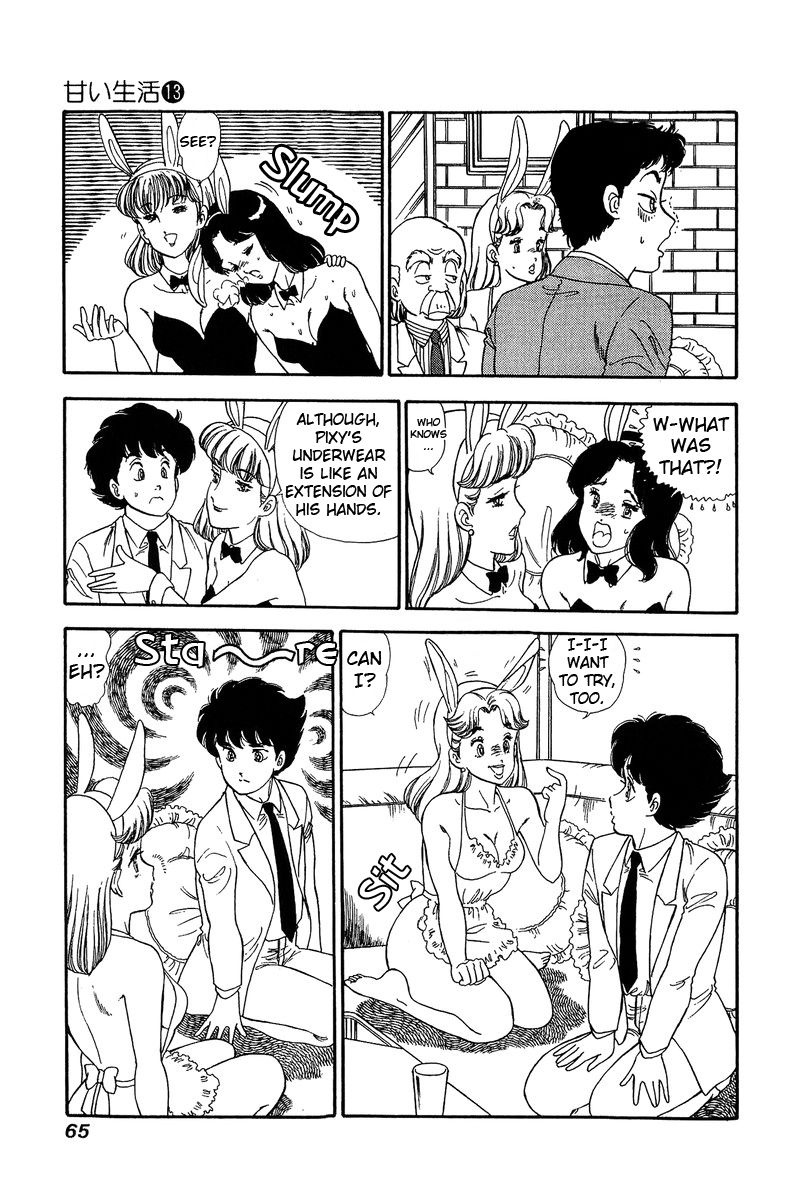 Amai Seikatsu Chapter 133 image 13