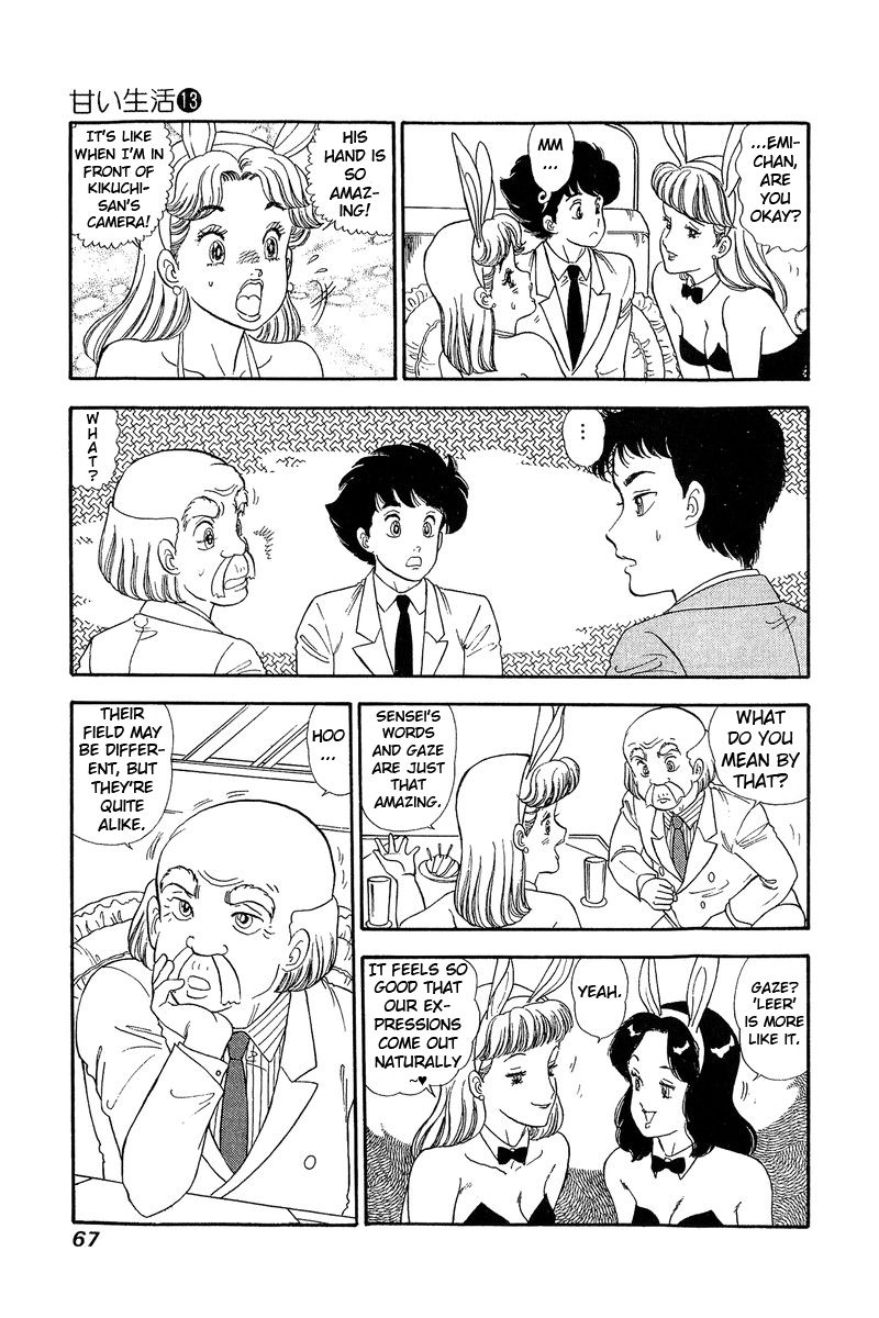 Amai Seikatsu Chapter 133 image 15