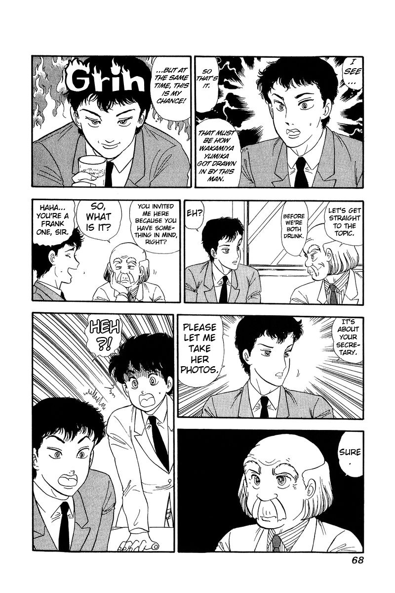 Amai Seikatsu Chapter 133 image 16