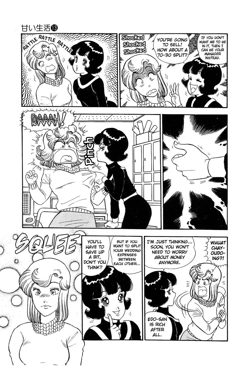 Amai Seikatsu Chapter 133 image 5