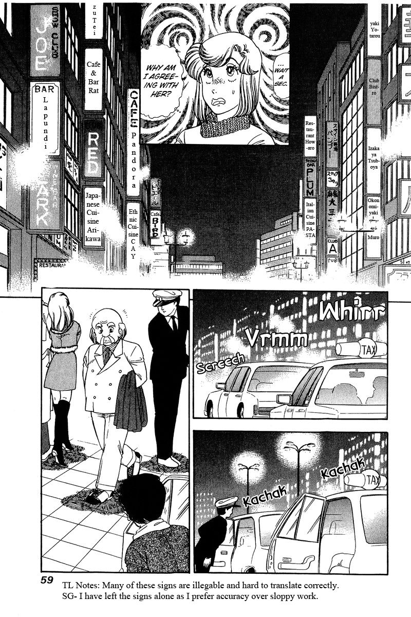 Amai Seikatsu Chapter 133 image 7