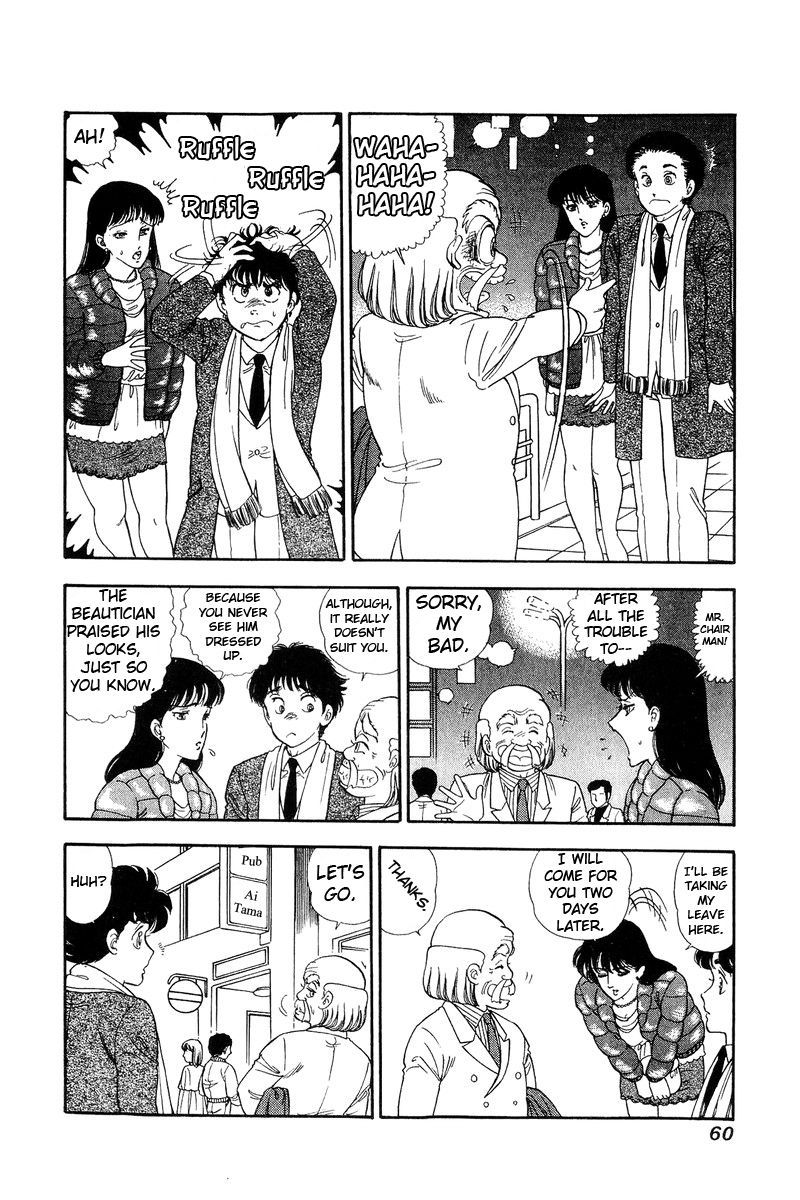 Amai Seikatsu Chapter 133 image 8
