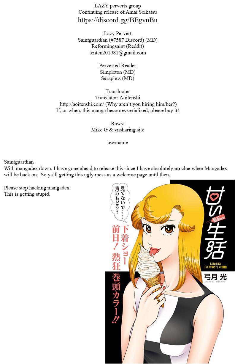 Amai Seikatsu Chapter 134 image 0