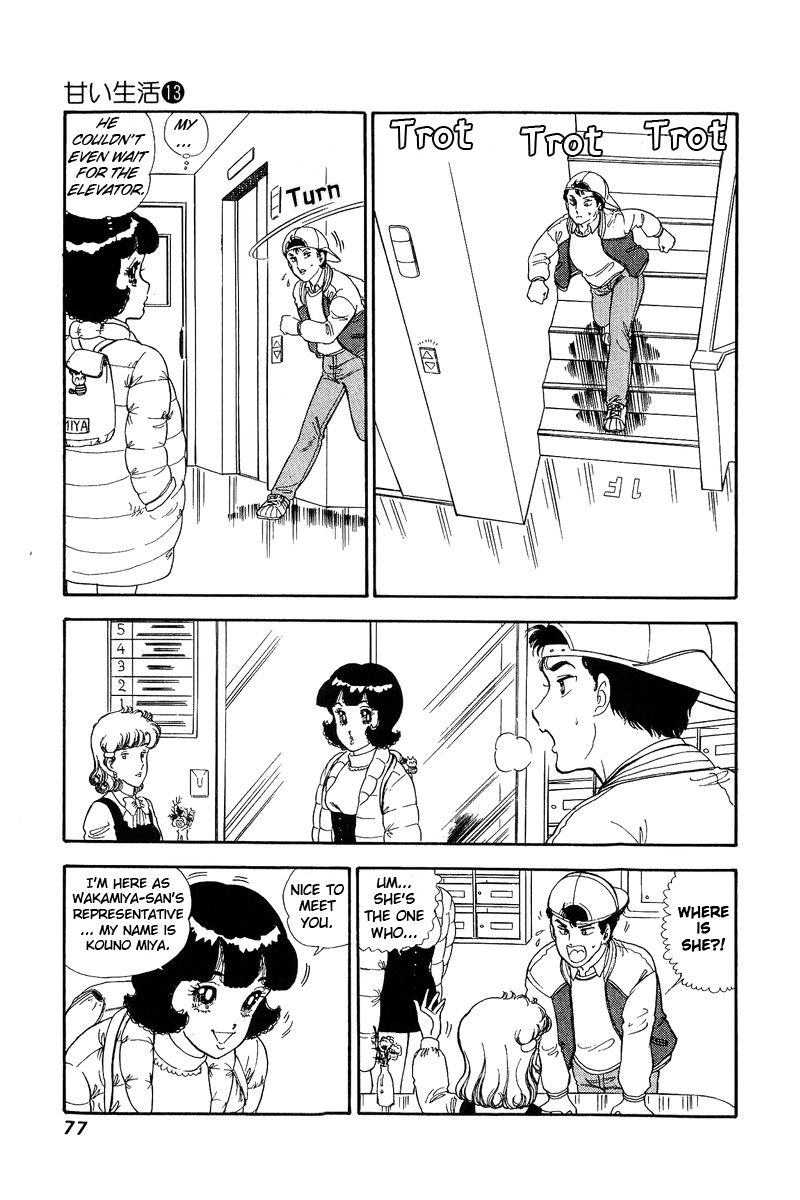 Amai Seikatsu Chapter 134 image 9