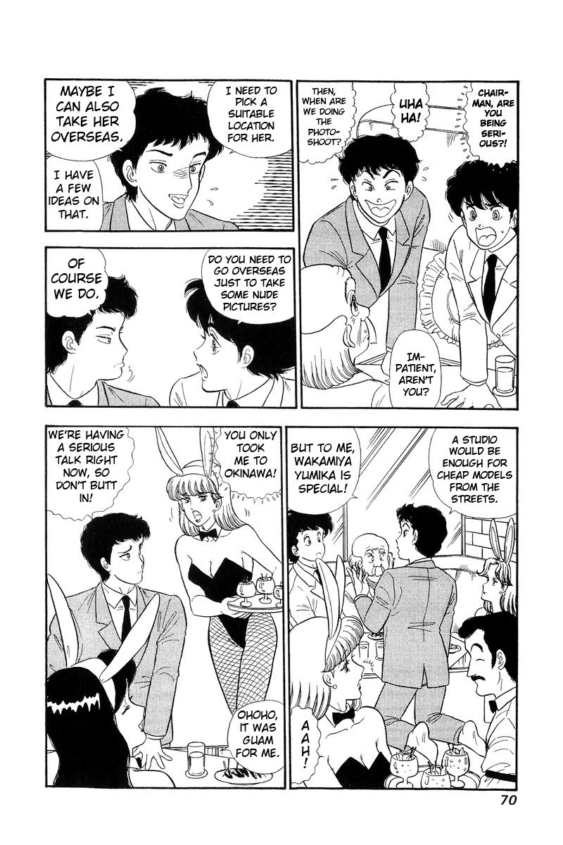 Amai Seikatsu Chapter 134 image 2