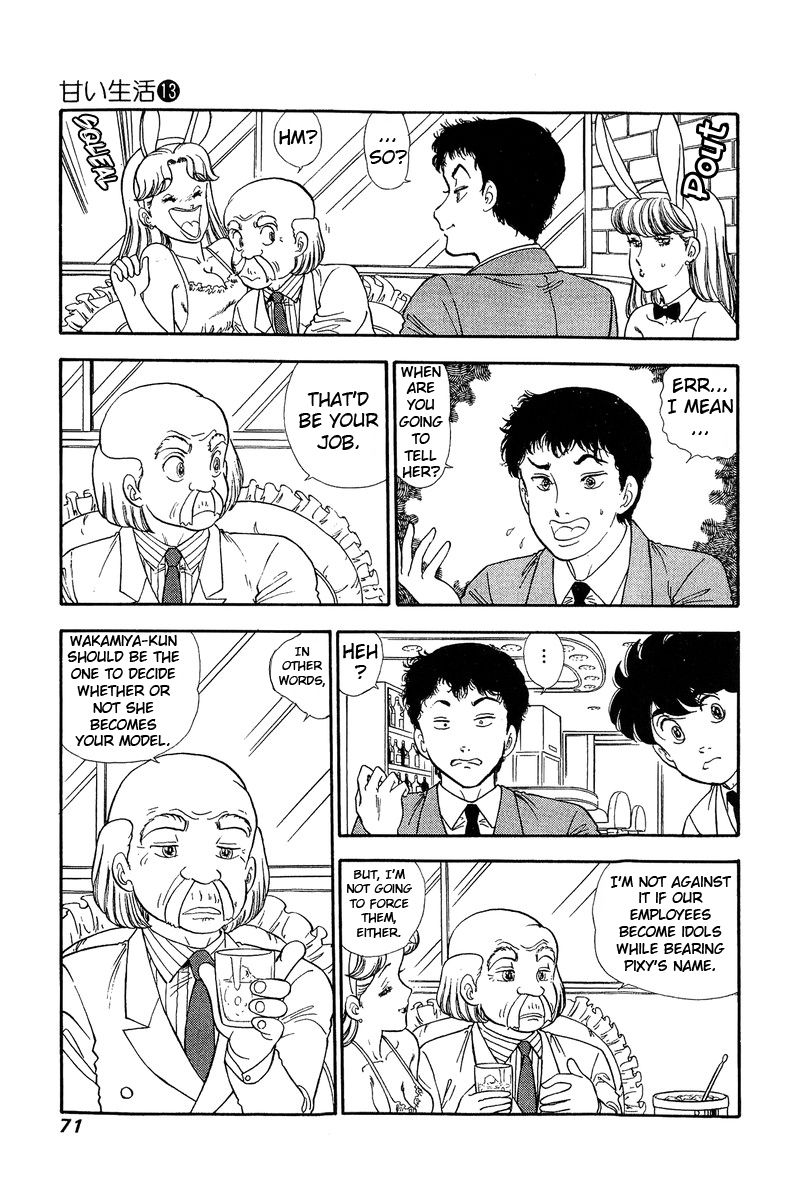 Amai Seikatsu Chapter 134 image 3
